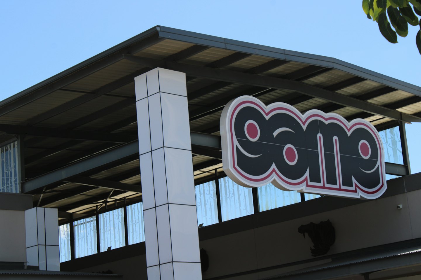 Modern commercial building exterior featuring a bold game sign.